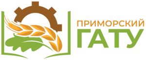 ПримГАТУ - ДПО